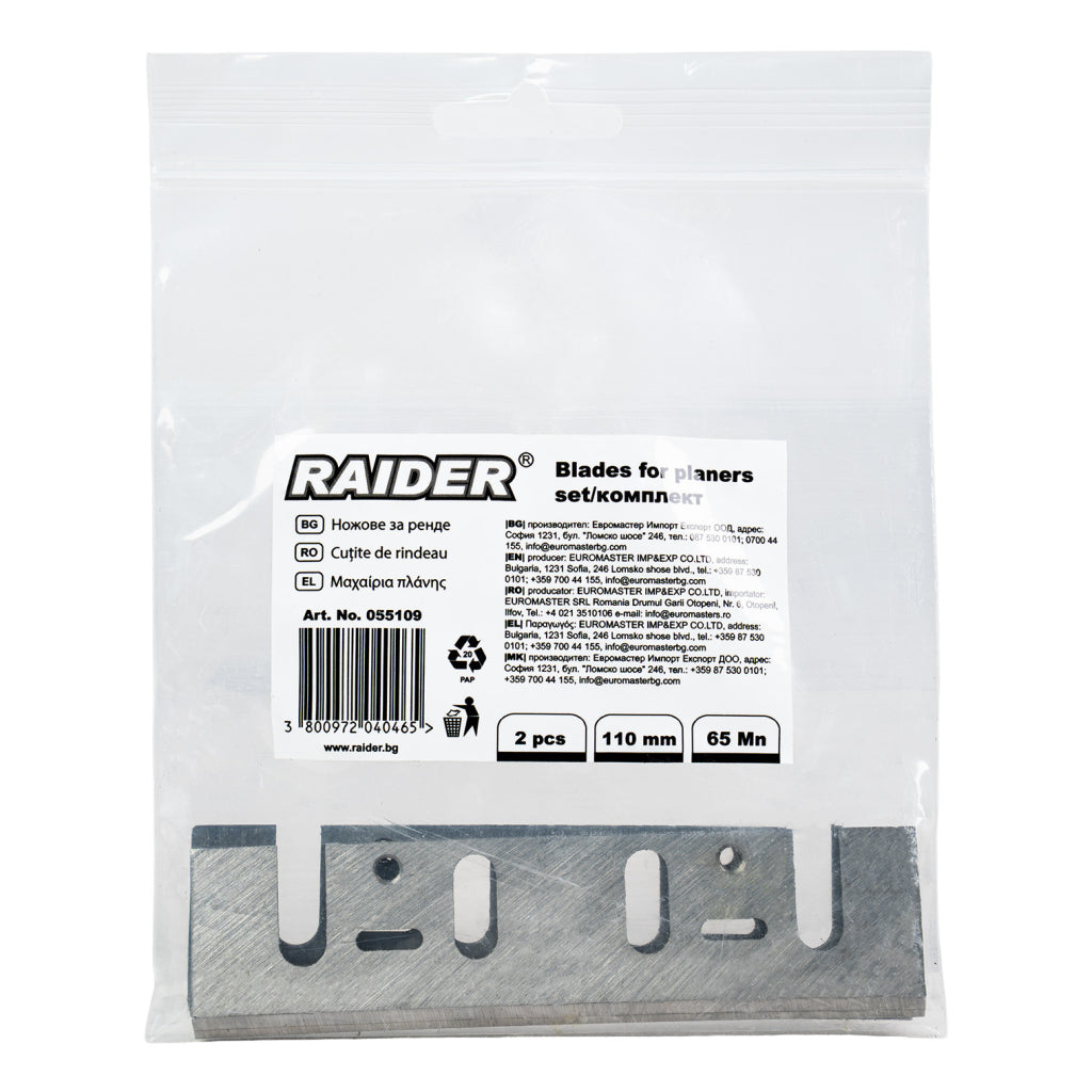 Raider Accessories Set 2 lame 110mm rindea electrica