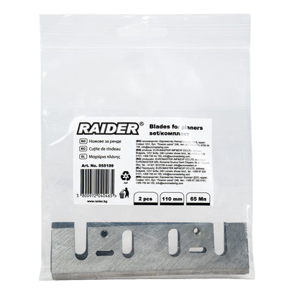 Raider Accessories Set 2 lame 110mm rindea electrica